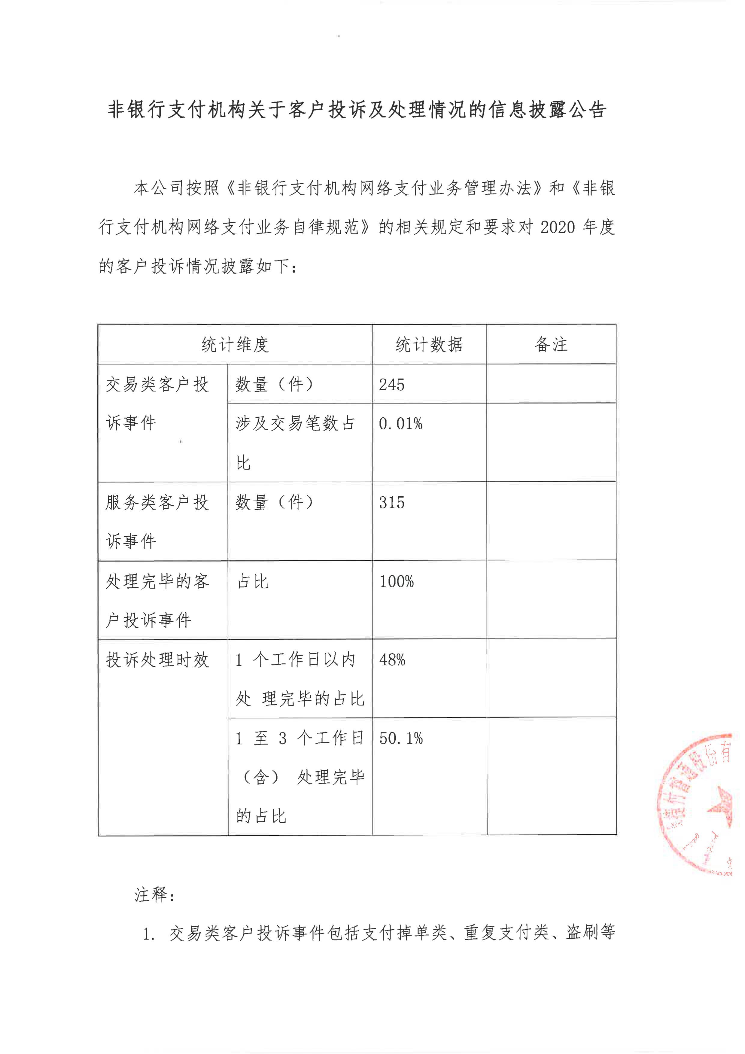 电脑剥线机刀片 新人首单立减十元 2021年7月 淘宝海外